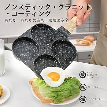 調理器具 727GK Amazon | GiPP 目玉焼き フライパン 4つ穴円形 IH・ガス火対応